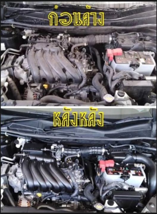 Room%20Cleaner%20%E2%80%8B%20Engine%20%E2%80%8B%20%20%20Formula%20for%20Breaking%20down%20Stains%20and%20Cleaning.%20%E2%80%8B%20Stain%20%E2%80%8B%20Oil%20%E2%80%8B%20Machine%20Stains%20%E2%80%8B%20Jarbaisoensai%20%E2%80%8B%20Stump%20%E2%80%8B%20R%20%E2%80%8B%20%20%20Mud%20Stains,%20Stains%20%E2%80%8B%20Soot%20%E2%80%8B%20%20%20%20Arch%20%E2%80%8B%20Wheel%20%E2%80%8B%20%20%20Stains%20%E2%80%8B%20In%20the%20Household%20%E2%80%8B%20%20%20500ml%20-%20Image%207