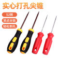 Solid Awl all steel awl stainless steel sharp hook piercing shoe repair straight cone old fashioned piercing sharp cone DIY ream. 