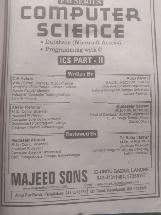 PM%20series%20computer%20science%202nd%20year%20%7C%2012th%20class%20-%20Image%203