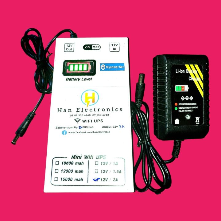 myanmarnet wifi ups 18000mah with adapter, mmnet ups, all wifi ups