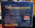 Osufi cream. 