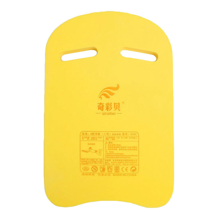 Children%20Swimming%20Board%20Floating%20Plate%20Back%20Lightweight%20Float%20Tool%20Kickboard%20Adult%20Swim%20Beginner%20Training%20Safety%20Accessories%20-%20Image%204