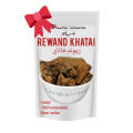 Rewand Khatai 50gm | Revand Khatai | ریوند خطائی | Rhubarb Roots. 