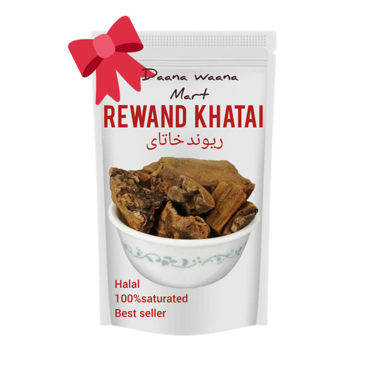 Rewand Khatai 50gm | Revand Khatai | ریوند خطائی | Rhubarb Roots