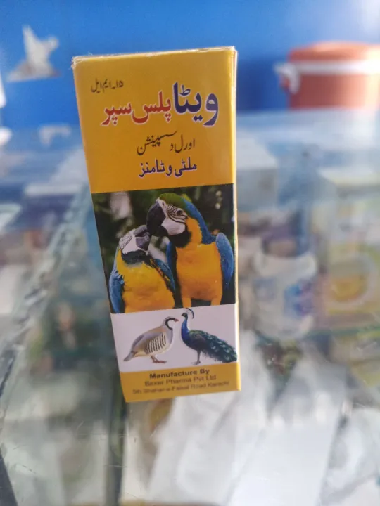 Vita%20Plus%2015ML%20Oral%20Solution%20Super%20-%20Image%202