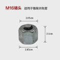 Common Rail Tube Plug Common Rail Injector Cap Common Rail Injector Tube Block-Off Tool Sealing Plug M12 M14 M16 M18 M20. 