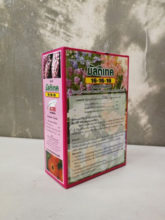 Slow%20soluble%20fertilizer%20is%20available%20in%20Formula%2016-16-16,%2024-7-14,%20Multitech%20packed%201%20kg%20per%20box%20(fertilizer).%20Osmo%20Osmo%20Osmo%20fertilizer%20is%20applicable%20to%20all%20plants.%20-%20Image%203