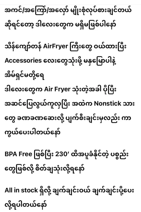 Air%20fryer%20&%20Bakery%20Silicone%20*CIRCLE%2018cm%20*Food%20Tray/%20Safety%20Grade%20*Colour%20Random%20*Safe%20up%20to%20temperature%20240C%20*Medium%20Size%20-%20Image%207