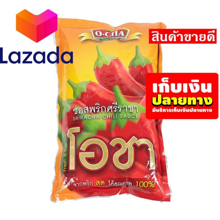 ‍👨Super Sale!!! F & D tea chili sauce Sriracha 900 ml product code LAZ-26-999FS🍄Exclusive for you🍁