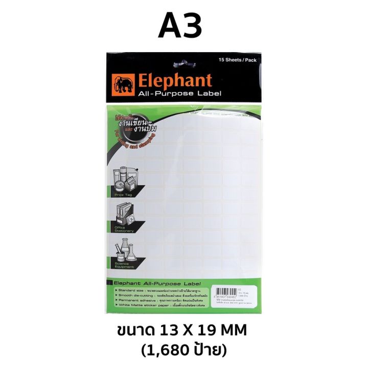 Lab%20sticker%20label%20lab%20sticker%20label%20(1%20pack)%20-%20Image%204