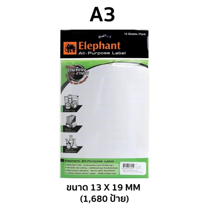 Lab%20sticker%20label%20lab%20sticker%20label%20(1%20pack)%20-%20Image%204