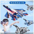 Best Quality Rechargeable Rc Flying Plane ,Fighter Jet Airplane Electric Aeroplan Toys for Kids Boy and Girls
No RatingsProducts From Popular Brands — Discover Our Kid-Friendly Play Vehicles That Spark Creativity and Endless Playtime Fun.. 