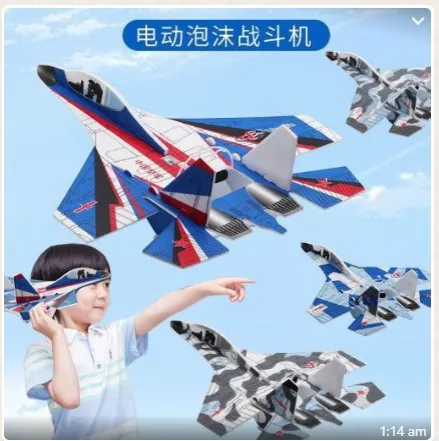Best%20Quality%20Rechargeable%20Rc%20Flying%20Plane%20,Fighter%20Jet%20Airplane%20Electric%20Aeroplan%20Toys%20for%20Kids%20Boy%20and%20Girls%0ANo%20RatingsProducts%20From%20Popular%20Brands%20%E2%80%94%20Discover%20Our%20Kid-Friendly%20Play%20Vehicles%20That%20Spark%20Creativity%20and%20Endless%20Playtime%20Fun.%20-%20Image%206