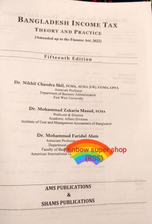 Bangladesh%20Income%20Tax%20Book%2016th%20Edition%20-%20Nikhil%20Chandra%20Sheel%20-%20Image%202