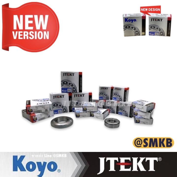 KOYO,%E0%B8%95%E0%B8%A5%E0%B8%B1%E0%B8%9A%E0%B8%A5%E0%B8%B9%E0%B8%81%E0%B8%9B%E0%B8%B7%E0%B8%9916004%20%E0%B8%82%E0%B8%99%E0%B8%B2%E0%B8%94%2020x42x8%20mm.%2016004cm%20koyo,16004,%E0%B8%A5%E0%B8%B9%E0%B8%81%E0%B8%9B%E0%B8%B7%E0%B8%99%E0%B9%81%E0%B8%84%E0%B8%A1%E0%B9%81%E0%B8%81%E0%B8%99%E0%B8%A3%E0%B8%B2%E0%B8%A7%E0%B8%A5%E0%B8%B4%E0%B9%89%E0%B8%99wave12,160045-i%20new%20kyz,%E0%B8%A5%E0%B8%B9%E0%B8%81%E0%B8%9B%E0%B8%B7%E0%B8%99%E0%B9%81%E0%B8%81%E0%B8%99%E0%B8%A3%E0%B8%B2%E0%B8%A7%E0%B8%A5%E0%B8%B4%E0%B9%89%E0%B8%99%E0%B8%9B%E0%B8%A5%E0%B8%B2%E0%B8%A7%E0%B8%B2%E0%B8%AC,%E0%B8%9B%E0%B8%A5%E0%B8%B2%E0%B8%A7%E0%B8%B2%E0%B8%AC%20%E0%B9%81%E0%B8%97%E0%B9%89%20%E0%B8%82%E0%B8%99%E0%B8%B2%E0%B8%94%2020x42x8%20mm.%20-%20Image%205