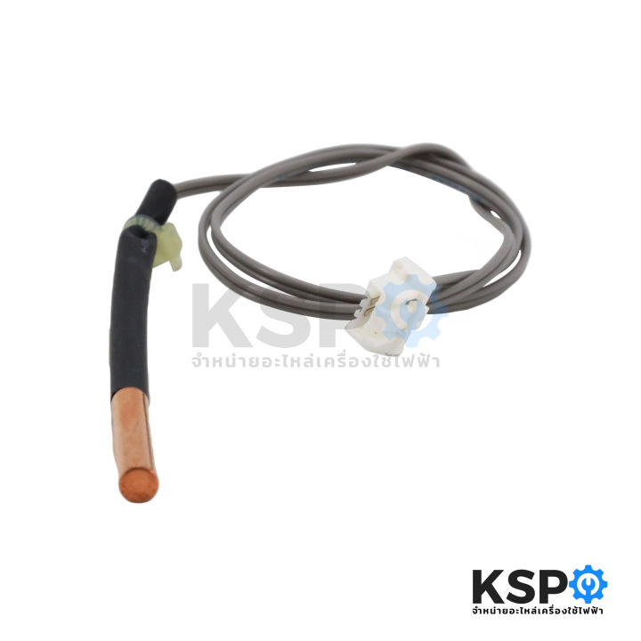 Mitsubishi%20air%20temperature%20sensor%20e2266b307%20indoor%20coil%20thermistor%20(original%20from%20center)%20-%20Image%204