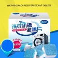 Effervescent Tablets Automatic Washing Machine Tank Cleaning Disinfection Tablets Washing Machine Home Cleaning Tools. 