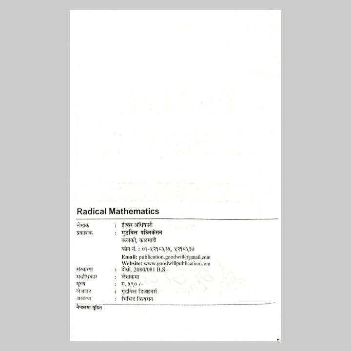 Radical%20Mathematics%20%7C%20Second%20Edition%20%7C%20All%20In%20One%20%7C%20Ishwor%20Adhikari%20-%20Image%203