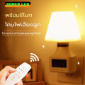 LED night lamp bedside lamp bedroom lamp dimmable timer switch with remote warm color light eye protection energy saving. 