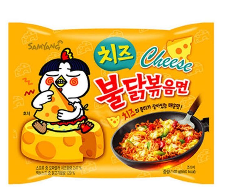 SAMYANG RAMEN NOODLES KOREAN ( YELLOW ) IMPORTED