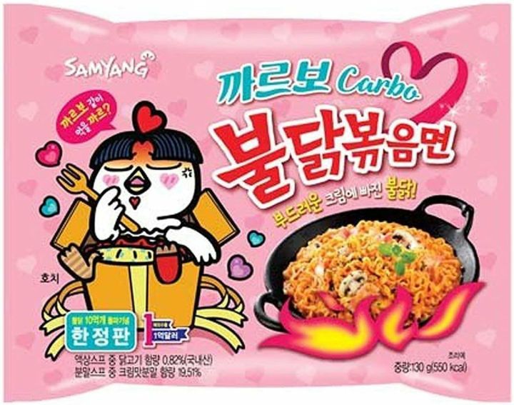 Samyang%20Hot%20Chicken%20Flavor%20Ramen%20Buldak%20Carbonara%20Noodles,%20Pack%20of%205%20Pouch-%20650g%20-%20Image%202