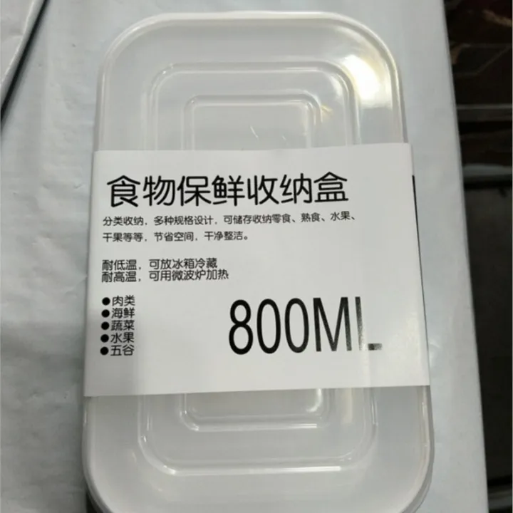 Food%20Grade%20Refrigerator%20Storage%20Fruit%20Vegetable%20Preservation%20Prepare%20The%20Dishes%20Divided%20Box%20Japanese%20Frozen%20Meat%20Packaging%20Box%20-%20Image%207