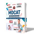 Set of 2 books: Dogar NUMS PMDC National MDCAT MCQs Guide 2025 Edition - Dogar Fully Solved Original MDCAT Past Papers 2025 Edition. 