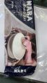 Nara ceramic clay imported white 500g 500w. 