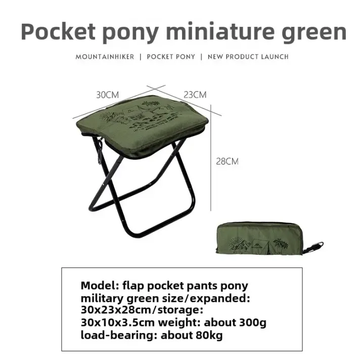 MOUNTAINHIKER%20Camping%20Portable%20Folding%20Stool%20Ultra-light%20Aluminum%20Alloy%20Storage%20Chair%20Mini%20Fishing%20Chairs%20Picnic%20Light%20Furniture%20-%20Image%208