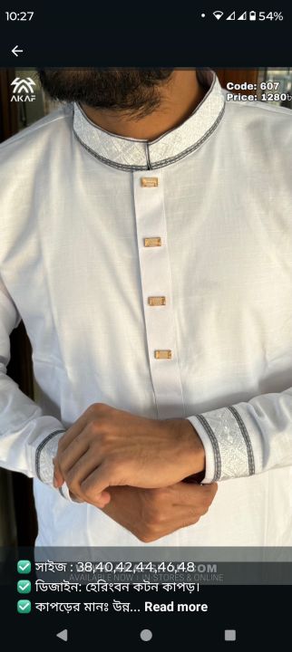 Exclusive New Panjabi Design,Trendy Panjabi for Men.