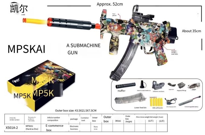MP5K%20Gel-Blaster%20Automatic%20Graphite%20Design%20Toy%20Gun%20With%20Red%20Dot/Scope/Silencer%20And%2010000%20Ammo%20(1%20Packet)%20-%20Image%202