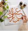 customized name in urdu calligraphy writing canvas. 