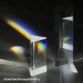 Optical K9 triangle prism rainbow triangular glass prism for photography and learning. 
