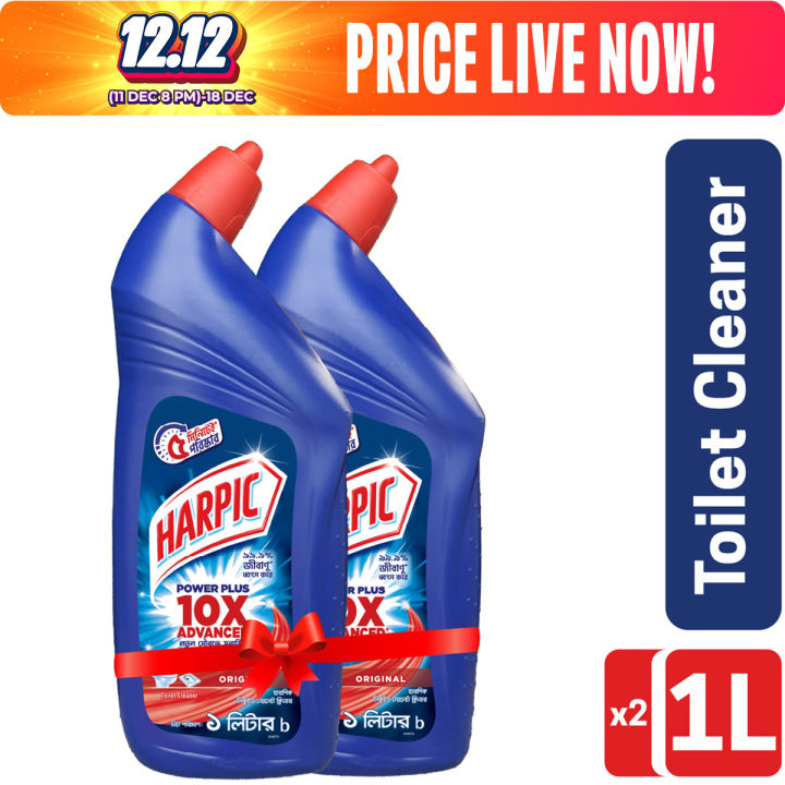 Harpic Toilet Cleaner 2L (1L X 2), Double Pack Original Power Plus 10x Stronger, new & thicker formula kills 99.9% of germs
