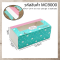 Candy Box (10/pack) cake box candy paper box brake box cake box antique cake box bakery box Brownie Box. 