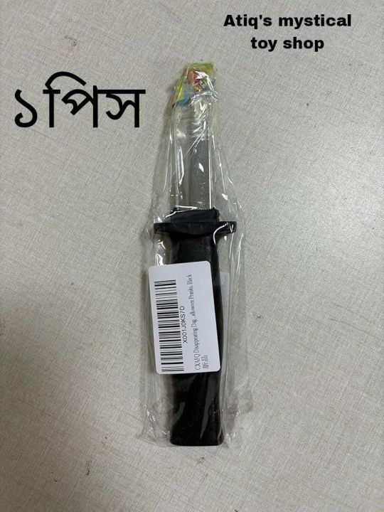 Magic%20Plastic%20Retractable%20fake%20Knife.%20-%20Image%202