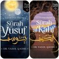 Lessons from Surah Yusuf and Surah Kahf by Dr Yasir Qadhi (Paperback) 2 Book Set. 