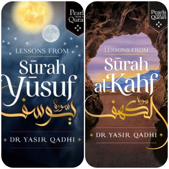 Lessons from Surah Yusuf and Surah Kahf by Dr Yasir Qadhi (Paperback) 2 Book Set