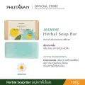 Phutawan phutawan phutawan herbal soap bar 72% vegetal natural oil soap deep cleansing with hydrating. 