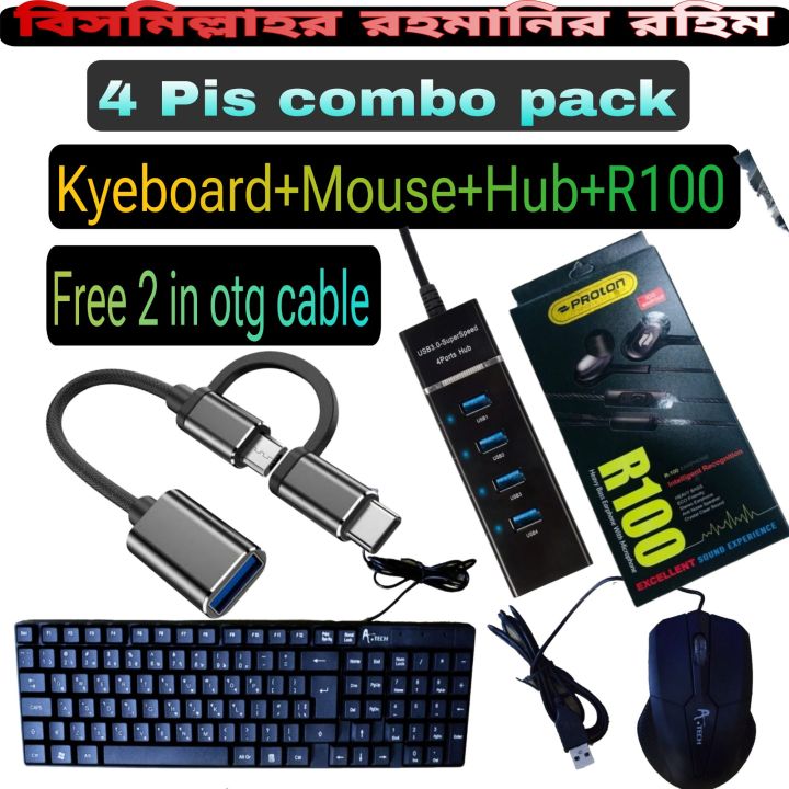 4%20pis%20Combo%20Pack%20%5B%20Kyeboard%20+%20Mouse%20+%20Hub%203.0%20usb%20+Proton%20R100%5DFree%202in%20otg%20-%20Image%209
