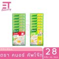 Etbeauty [6 Packets] nor Cup Jok Instant Jasmine Rice Pudding 28 Grams. 