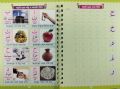 Magic Handwriting Practice Book For kids. 