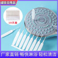 shower cleaning brush nozzle dredge needel  gap shower head anti clogging   scale multi..... 