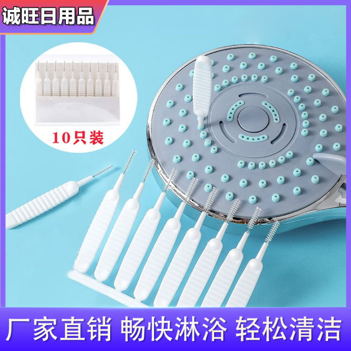 shower%20cleaning%20brush%20nozzle%20dredge%20needel%20%20gap%20shower%20head%20anti%20clogging%20%20%20scale%20multi....%20-%20Image%203