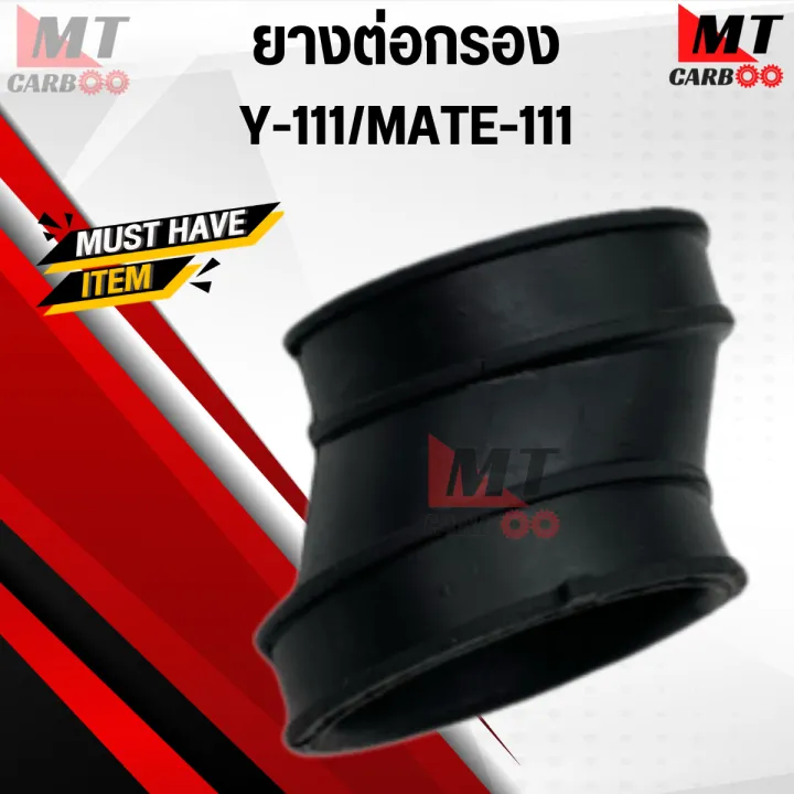 Y111/mate111%20Yamaha%20rubber%20per%20Y%20111%20mate%20111%20-%20Image%202