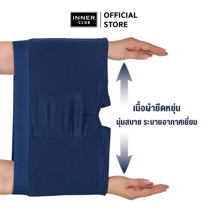 Innerclub%20men's%20air%20active%20boxer%20(1%20piece)%20M-2XL%20-%20Image%205