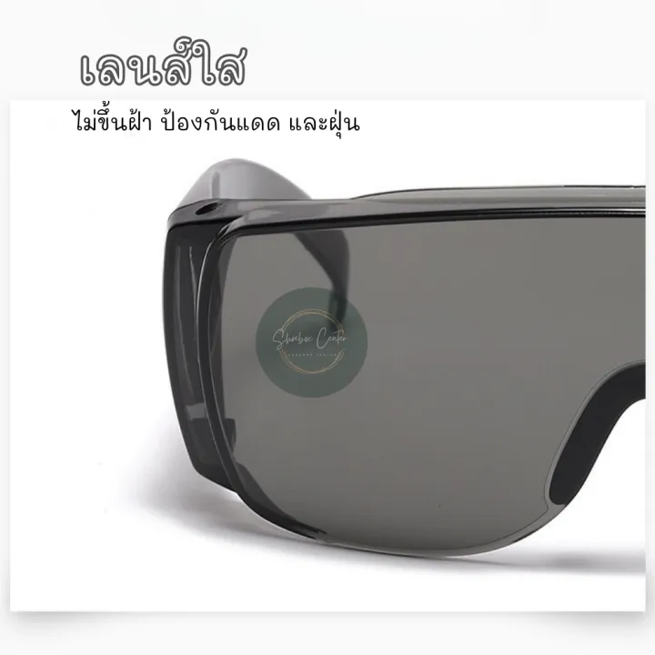 Songkraan%20Songkran%20glasses%20anti-water%20windproof%20sun%20glasses%20fashion%20colorful%20glasses%20ready%20to%20ship!!%20-%20Image%204