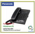 Panasonic ts500 telephone model kx-ts500mx single line telephone Home Office telephone analog telephone. 