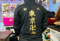 Tokyo Revenger Limited Edition Unisex Hoodie. 