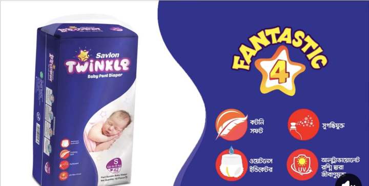 BABY%20PANT%20DIAPER%20SMALL%20UPTO%208%20KG%20-%20Image%202